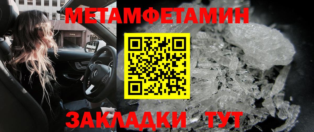 АМФЕТАМИН  Вход с VPN  Джанкой  АМФ 98%  АМФ 