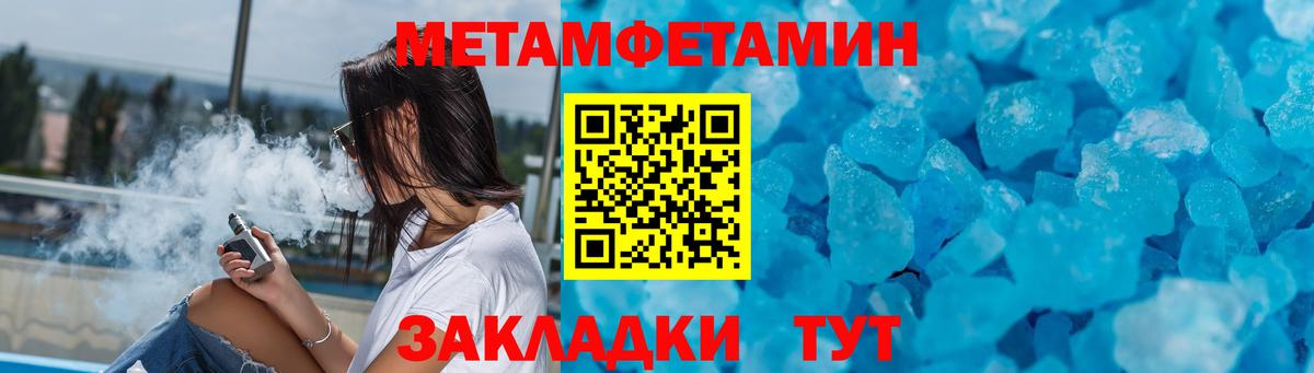 АМФ 97% Джанкой