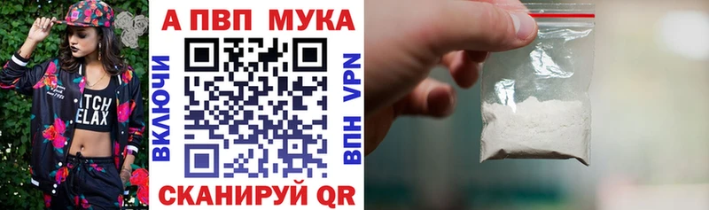 APVP VHQ  Джанкой 