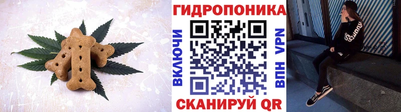 Cannafood марихуана  Джанкой 
