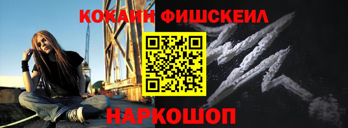 COCAIN Колумбийский Джанкой