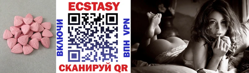 Ecstasy таблы  Джанкой 