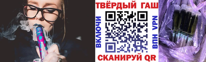 ГАШ гашик  Джанкой 