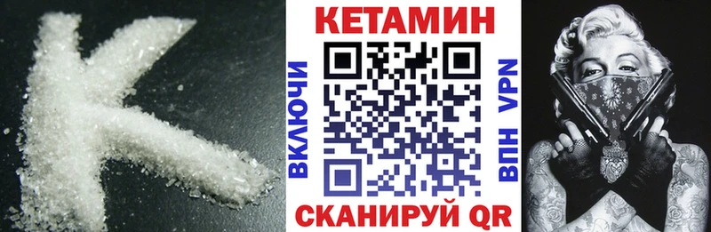 КЕТАМИН VHQ  Джанкой 