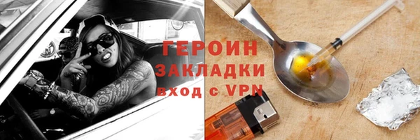 герыч Аркадак