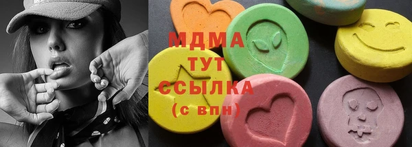 меф VHQ Арсеньев