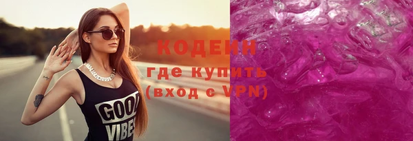 MDMA Гвардейск