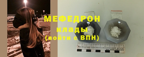 меф VHQ Арсеньев