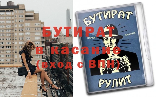 герыч Аркадак