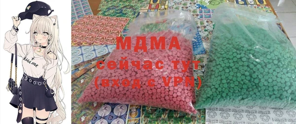 меф VHQ Арсеньев
