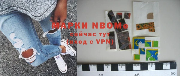 меф VHQ Арсеньев