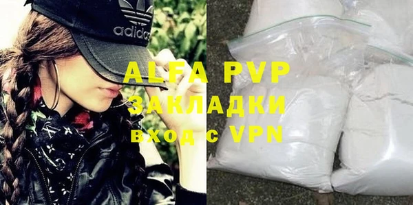 меф VHQ Арсеньев