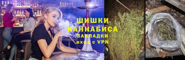 меф Армянск