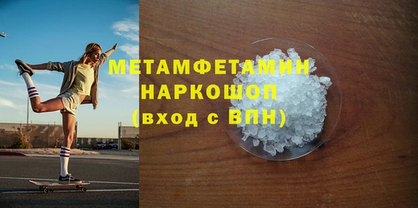 меф Армянск