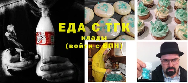 меф VHQ Арсеньев