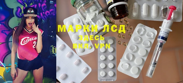 MDMA Гвардейск
