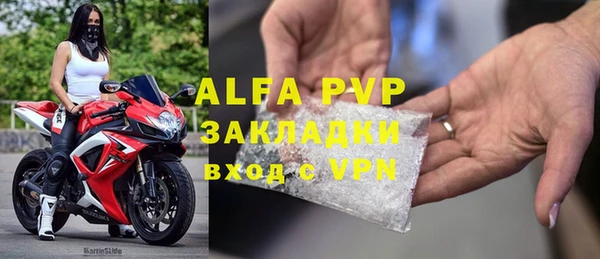 меф VHQ Арсеньев