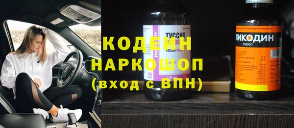 меф VHQ Арсеньев