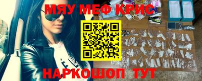 марки lsd Краснознаменск