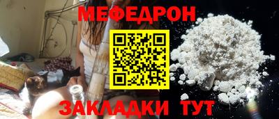 кокаин Краснокаменск