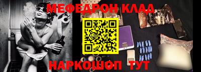 трава Краснодар