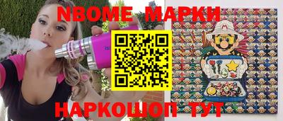 марки lsd Краснознаменск