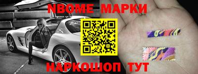 марки lsd Краснознаменск