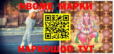 марки lsd Краснознаменск