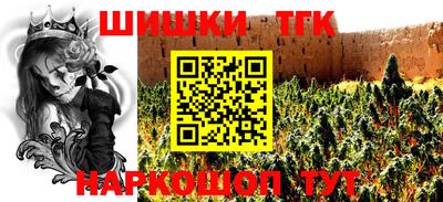 марки lsd Краснознаменск