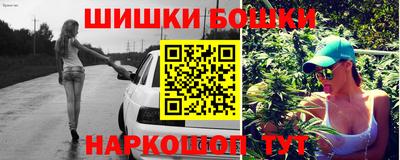 кокаин Краснокаменск