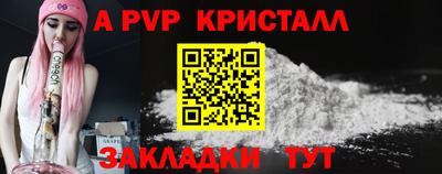 марки lsd Краснознаменск