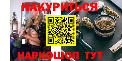 марки lsd Краснознаменск