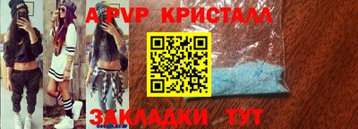 марки lsd Краснознаменск