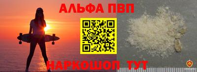 кокаин Краснокаменск
