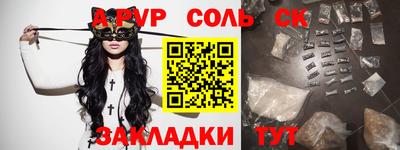 кокаин Краснокаменск