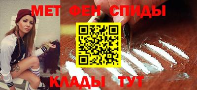 кокаин Краснокаменск