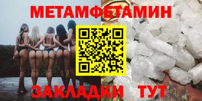 трава Краснодар