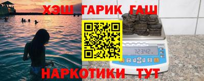 кокаин Краснокаменск