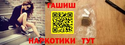 кокаин Краснокаменск