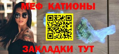 кокаин Краснокаменск