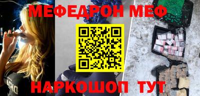кокаин Краснокаменск