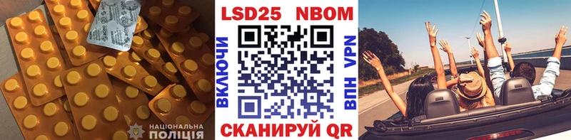 где можно купить   Джанкой  LSD-25 экстази кислота 