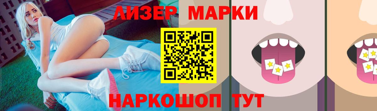Джанкой  LSD-25 экстази кислота  ЛСД экстази кислота  Вход с VPN 