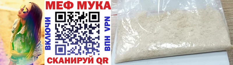 Меф мяу мяу  наркошоп  Джанкой 