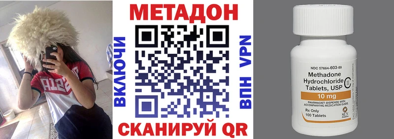 сайты даркнета какой сайт  Джанкой  МЕТАДОН белоснежный 