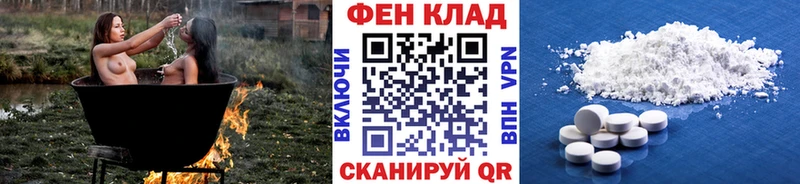 Метамфетамин винт KRAKEN ONION Джанкой