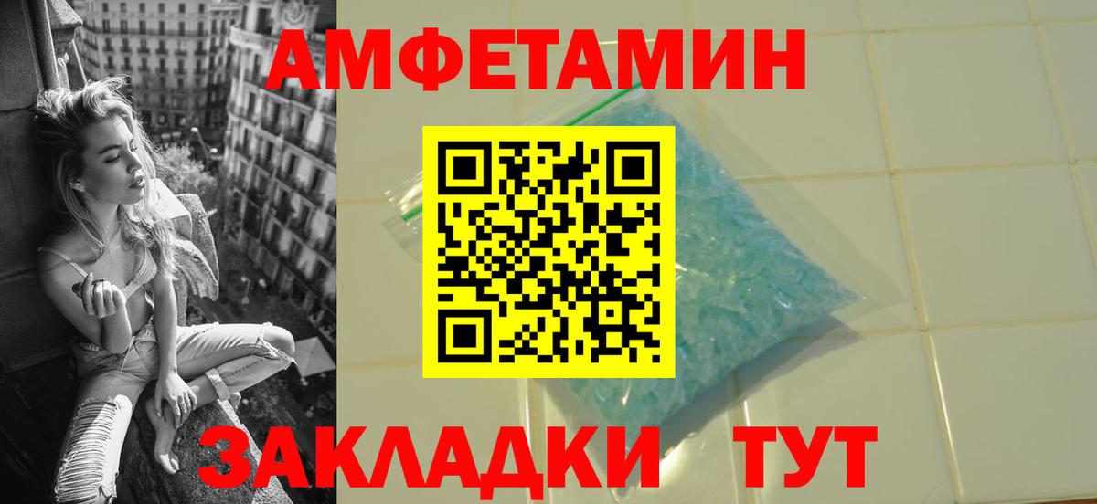 Первитин пудра  Первитин пудра  Вход с VPN  Джанкой 