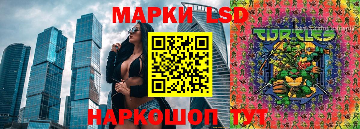 Марки NBOMe 1,5мг Джанкой