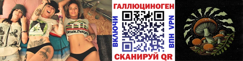 Галлюциногенные грибы GOLDEN TEACHER  как найти закладки  Джанкой 