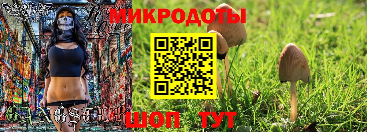Псилоцибиновые грибы ЛСД  Вход с VPN  Джанкой 